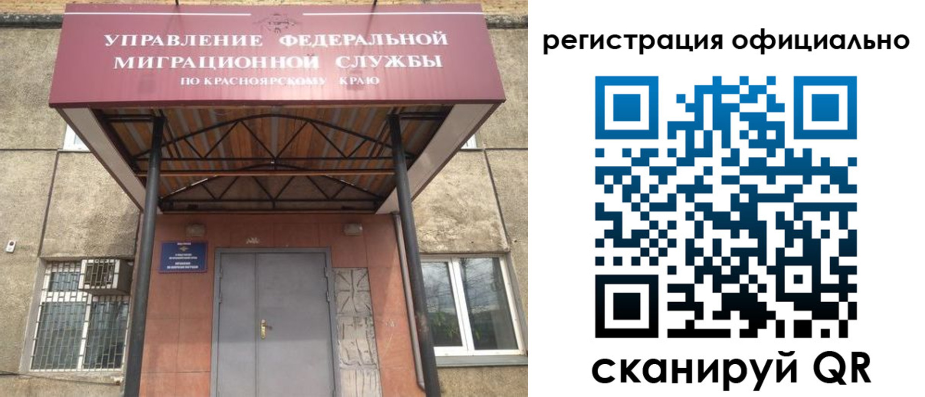 временная регистрация недорого в Давлеканово