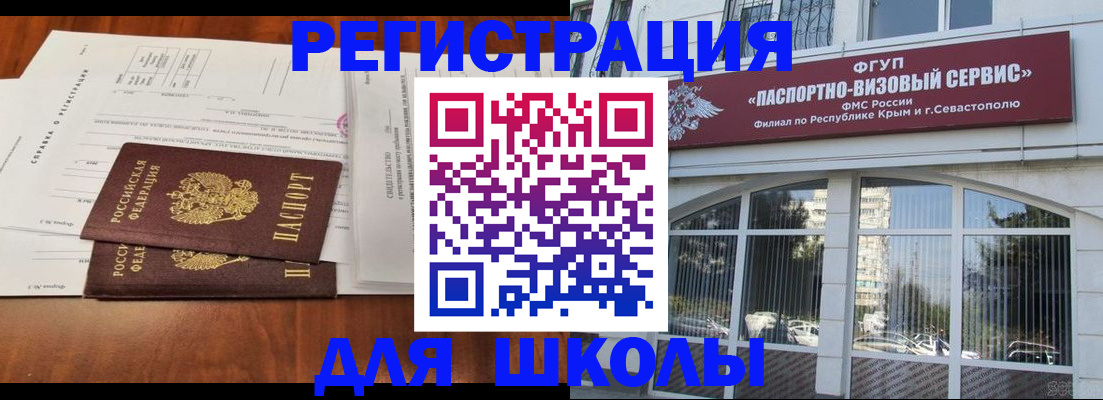 прописка от собственника в Давлеканово