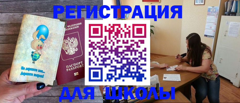 временная регистрация 2025 в Давлеканово