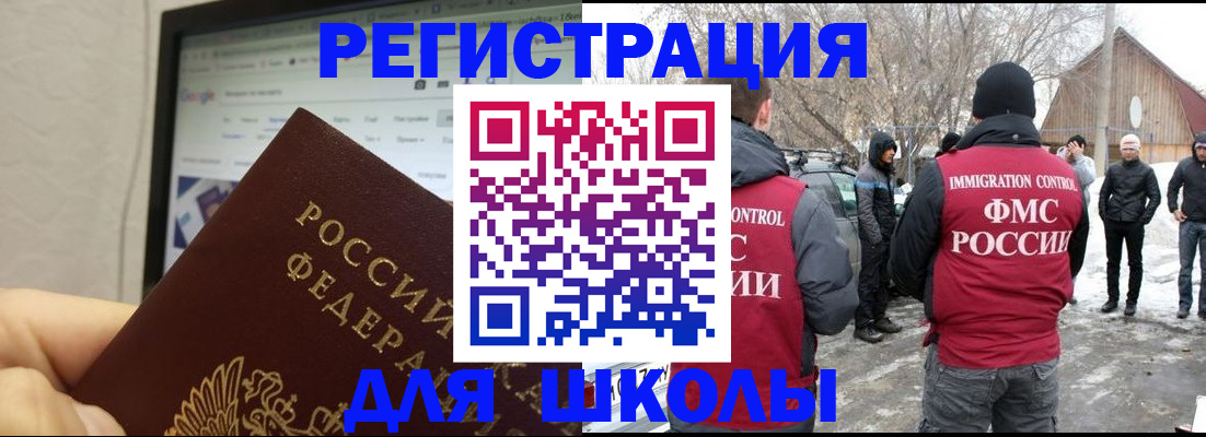 найти адрес прописки в Давлеканово